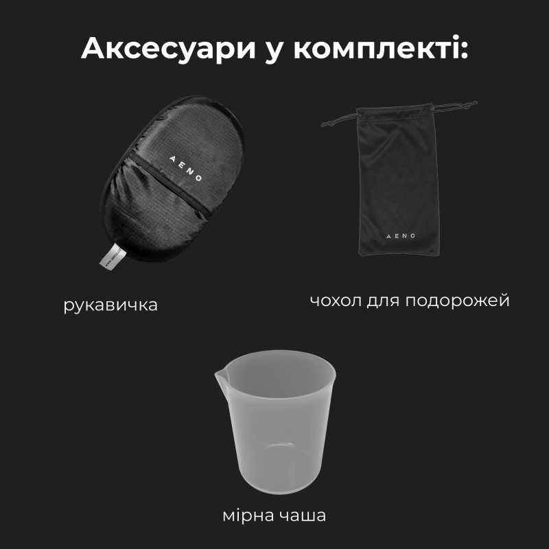 Відпарювач AENO GS2 (AGS0002)