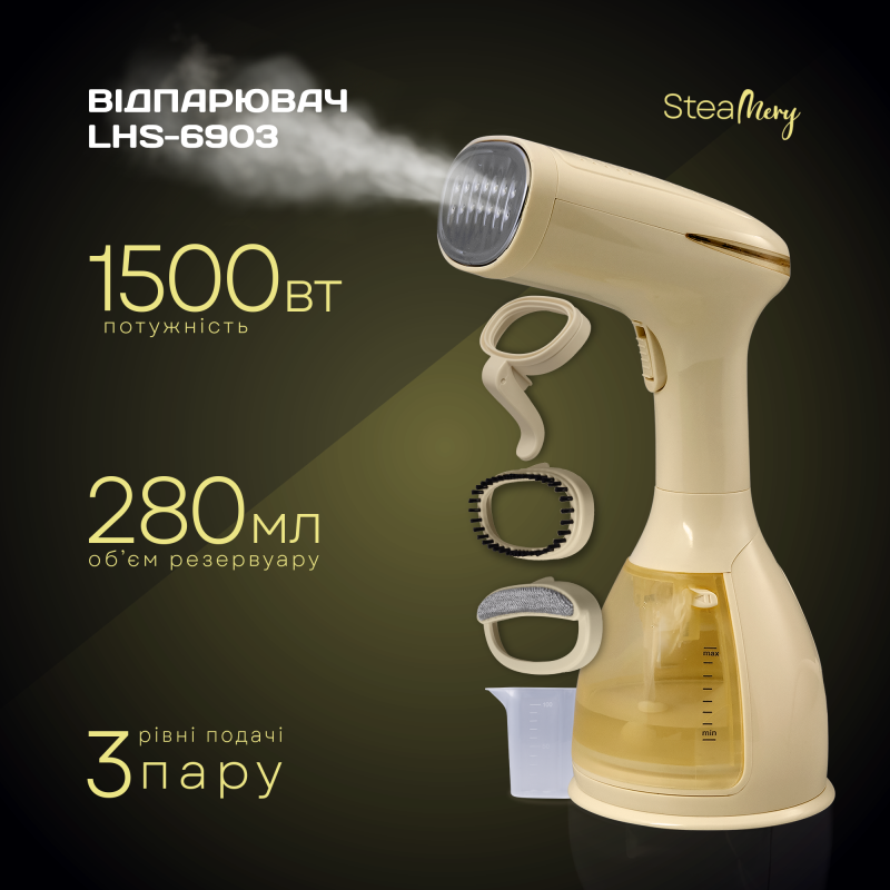 Відпарювач Liberton LHS-6903