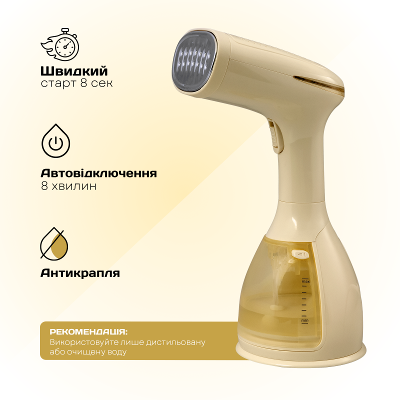 Відпарювач Liberton LHS-6903