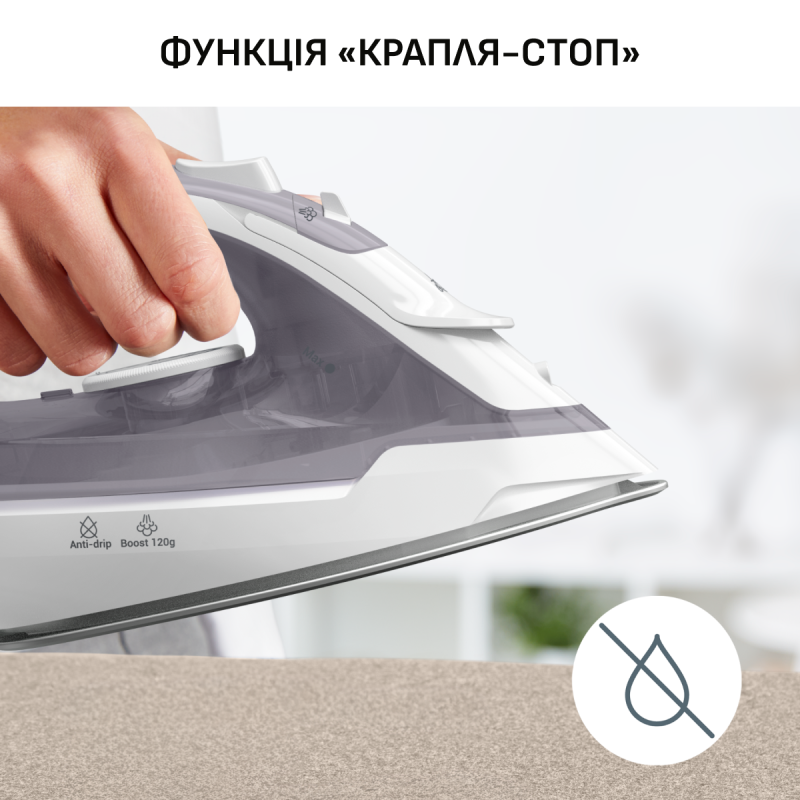 Праска TEFAL FV2C43E0