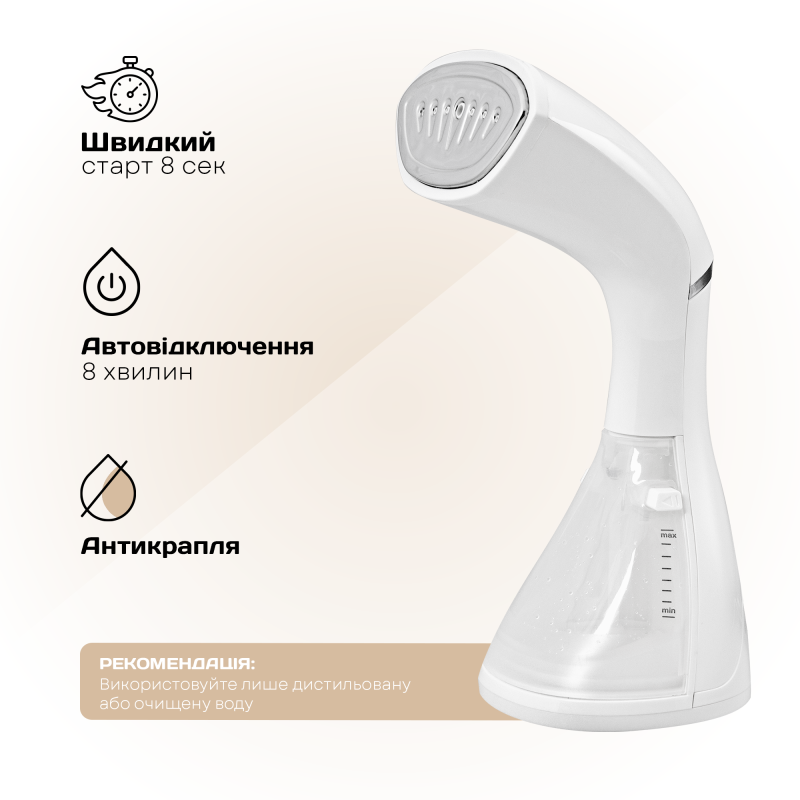 Відпарювач Liberton LHS-6904