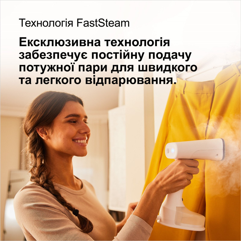 Відпарювач BRAUN GS 5011 PU