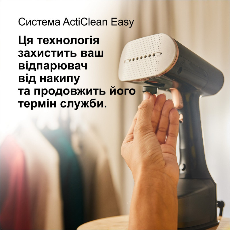 Відпарювач BRAUN GS 7077 BK