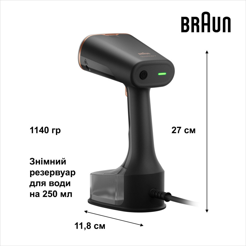 Відпарювач BRAUN GS 7077 BK
