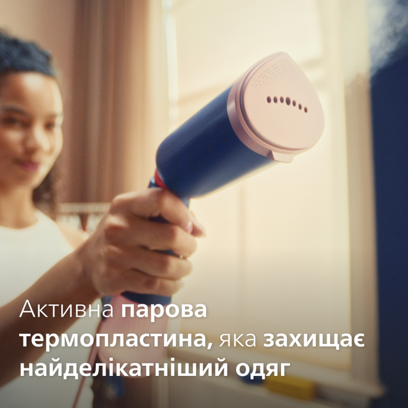Відпарювач PHILIPS STH5030/20