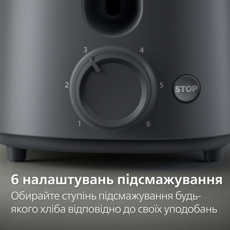 Тостер PHILIPS HD2510/90