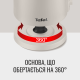 Електрочайник Tefal Thermo Protect KO140BE0