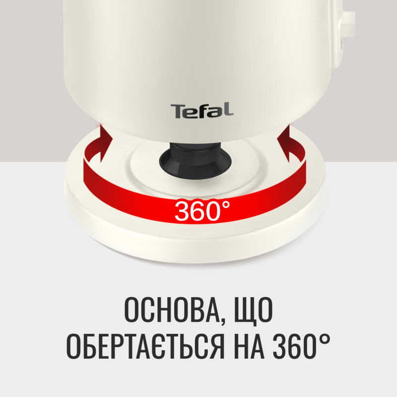 Електрочайник Tefal Thermo Protect KO140AE0