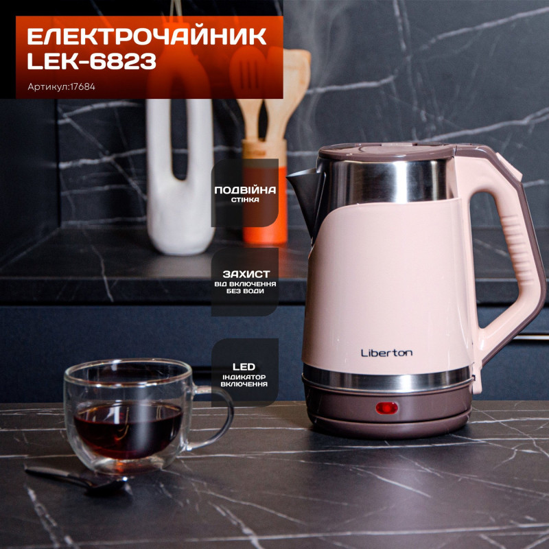 Електрочайник Liberton LEK-6823