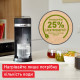 Електрочайник Tefal Instant Hot Water BR3508E0