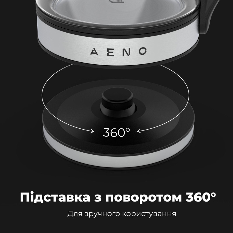 Електрочайник AENO EK1S (AEK0001S)