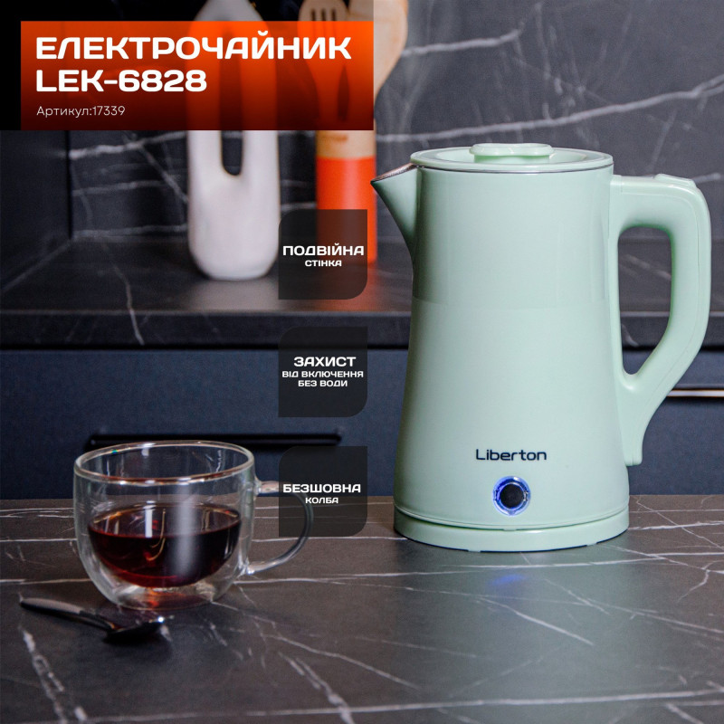 Електрочайник Liberton LEK-6828