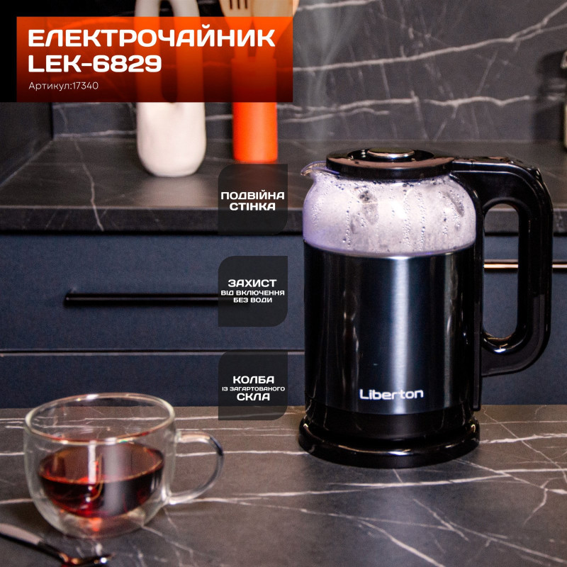 Електрочайник Liberton LEK-6829