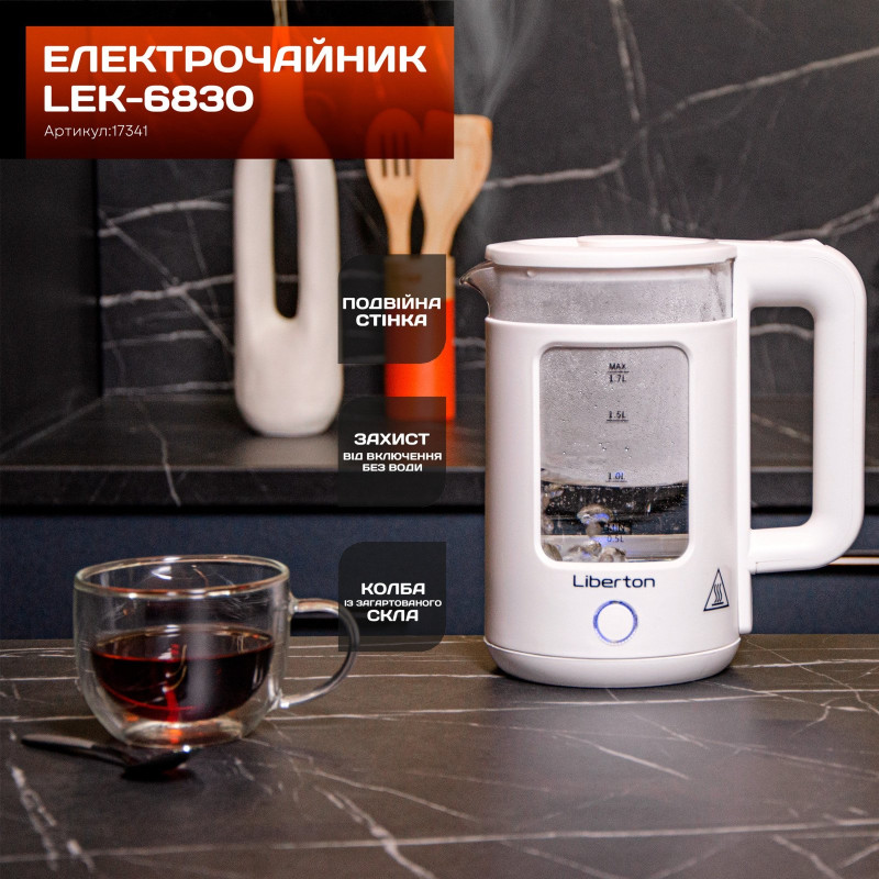 Електрочайник Liberton LEK-6830