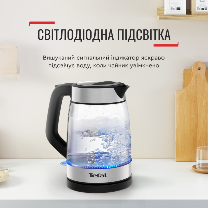 Електрочайник Tefal KI605830