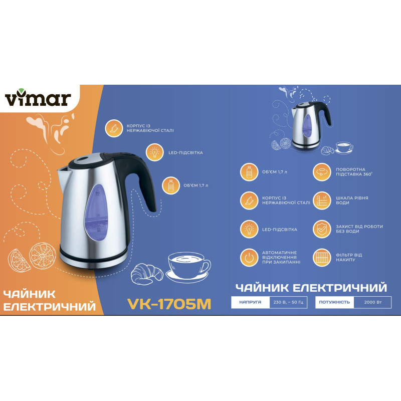 Електрочайник VIMAR VK-1705M