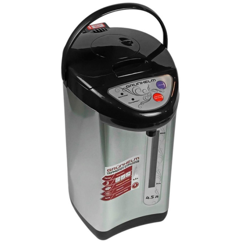 Термопот GRUNHELM GTP450SB