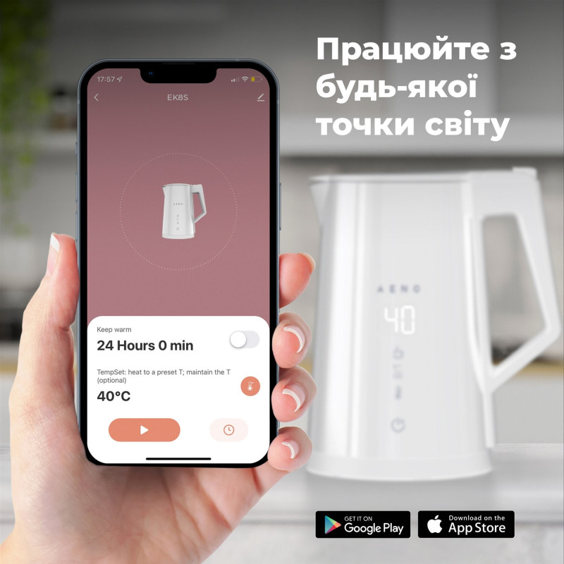 Електрочайник AENO AEK0008S
