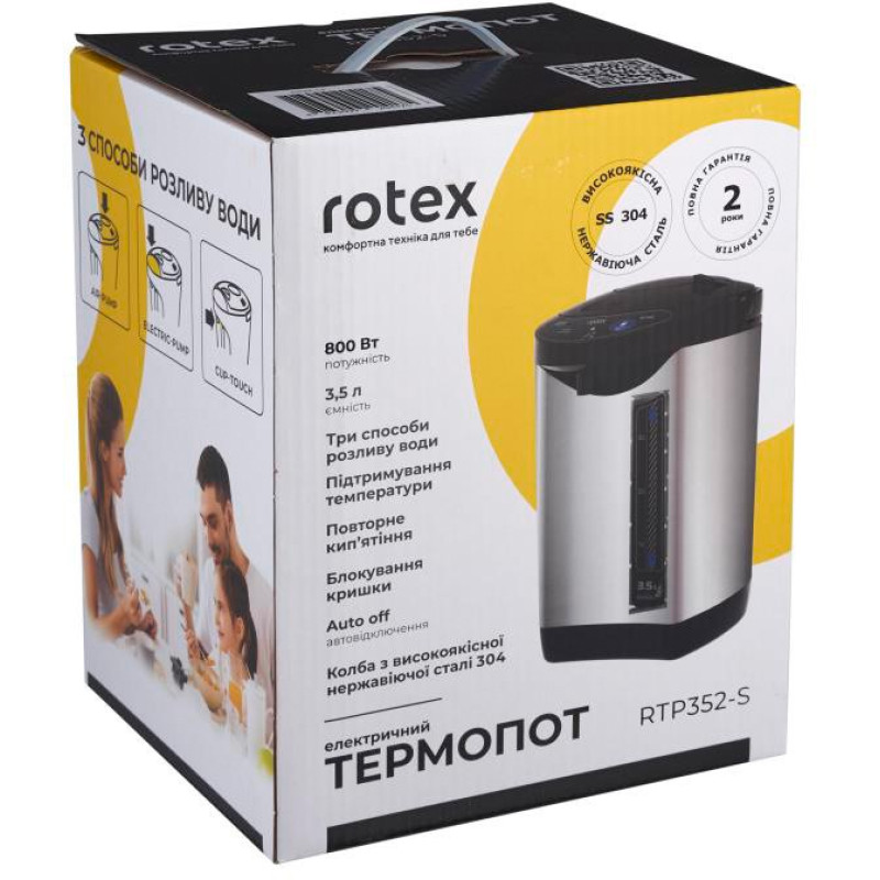   Термопот Rotex RTP352-S