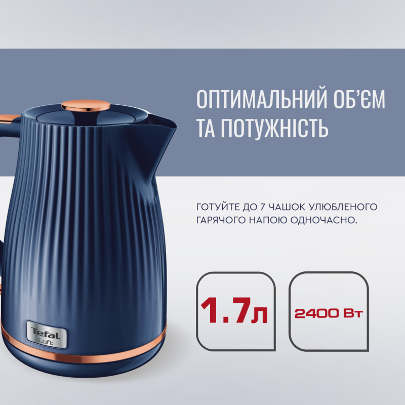 Електрочайник Tefal KO2514