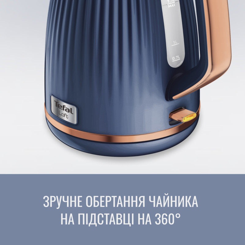 Електрочайник Tefal KO2514