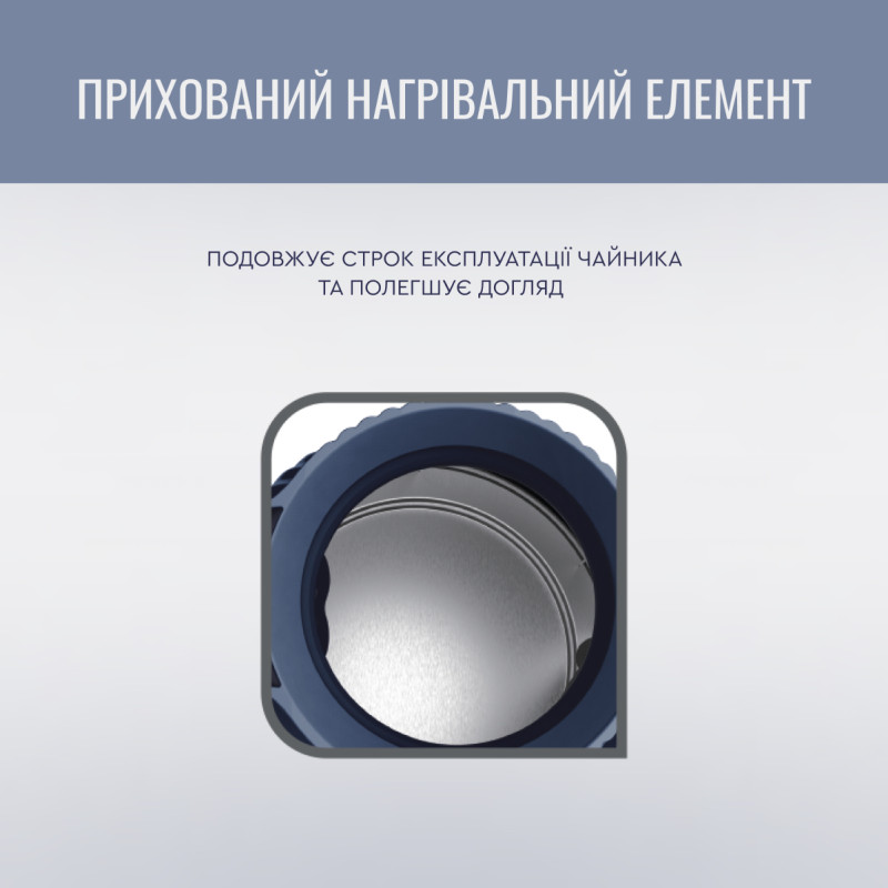 Електрочайник Tefal KO2514