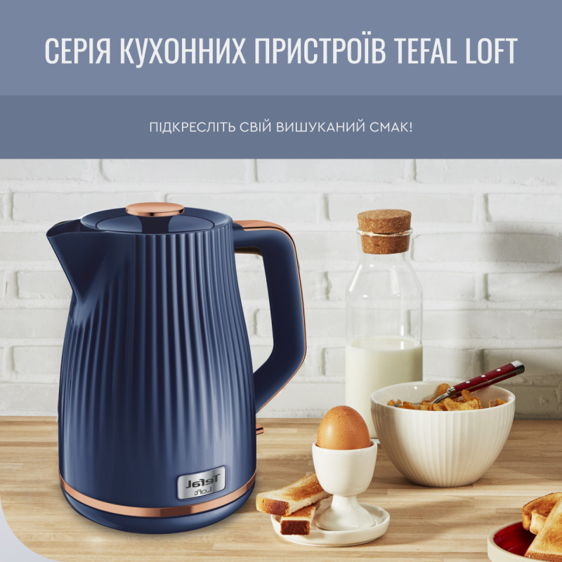 Електрочайник Tefal KO2514