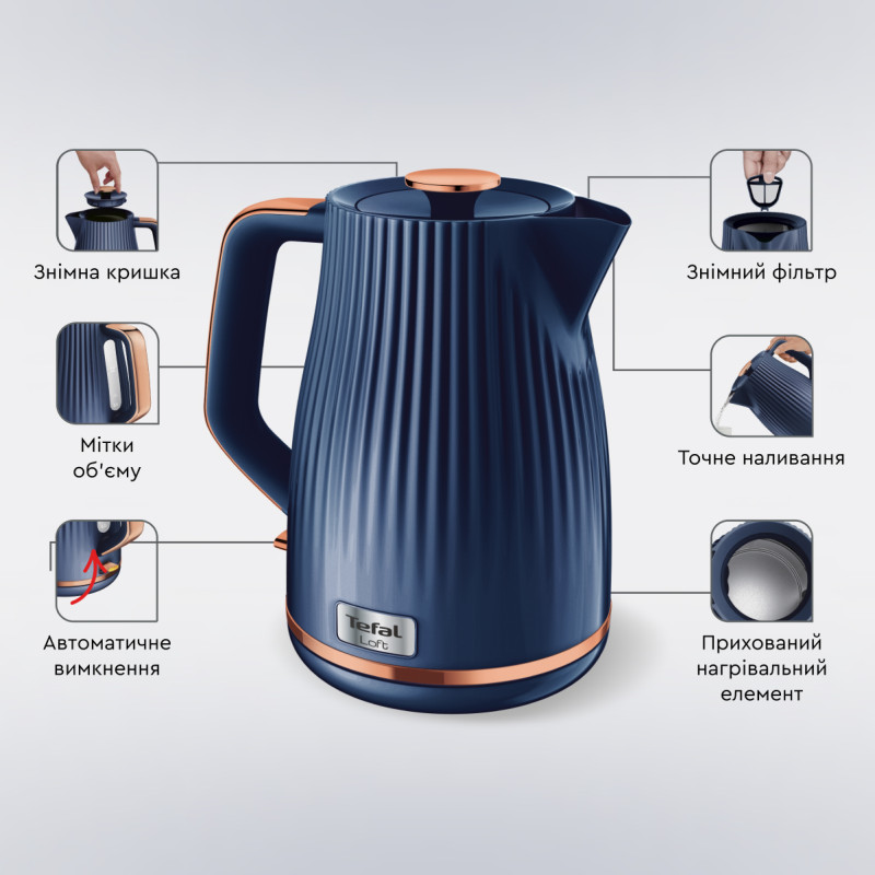 Електрочайник Tefal KO2514