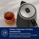 Електрочайник Electrolux E5K1-6AN