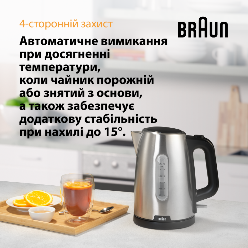 Електрочайник BRAUN WK 1500 BK