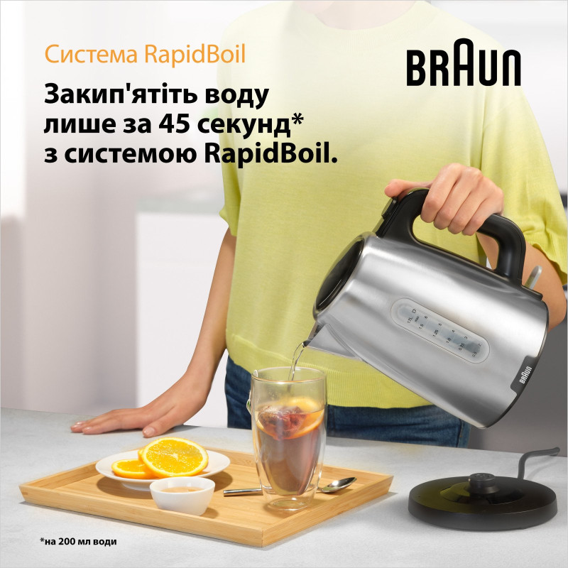 Електрочайник BRAUN WK 1500 BK