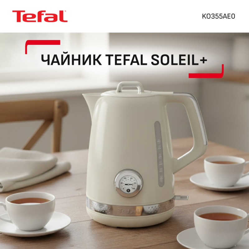 Електрочайник TEFAL KO355AE0
