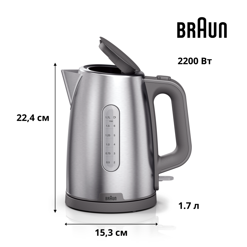 Електрочайник Braun WK 1500 GY