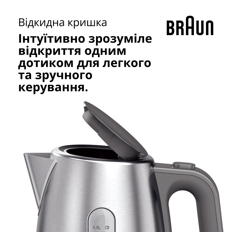 Електрочайник Braun WK 1500 GY