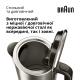 Електрочайник Braun WK 5205 BK