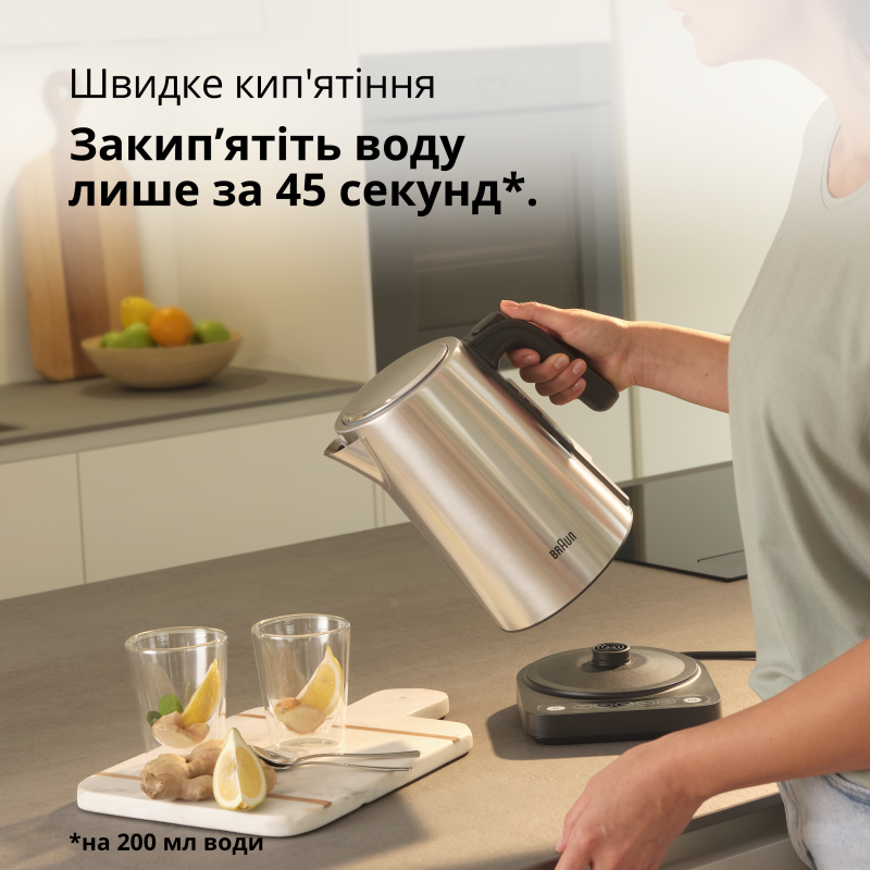 Електрочайник Braun WK 5205 BK