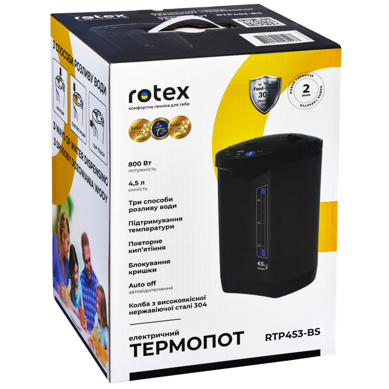 Термопот ROTEX RTP453-BS
