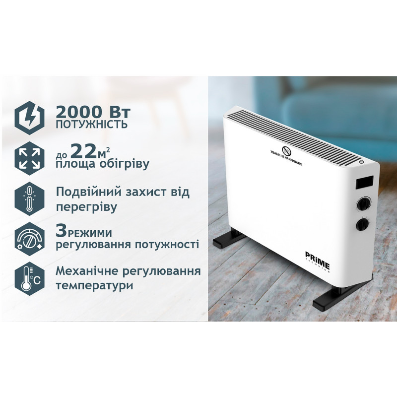 Конвектор PRIME Technics PCH 2043 WF