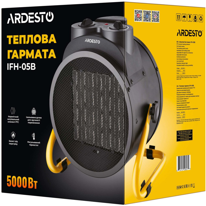 Теплова гармата ARDESTO IFH-05B