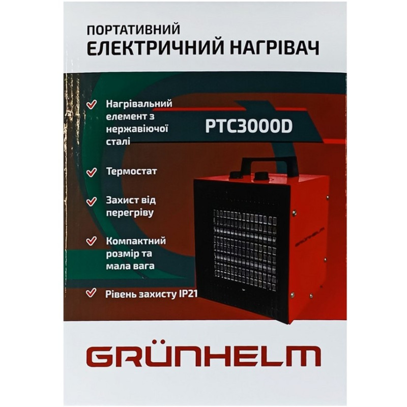 Теплова гармата GRUNHELM РТС-3000D