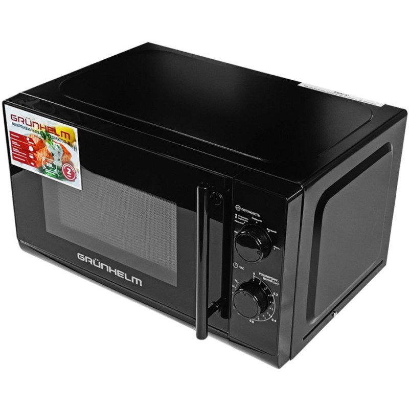Мікрохвильова піч Grunhelm 20MX730-B