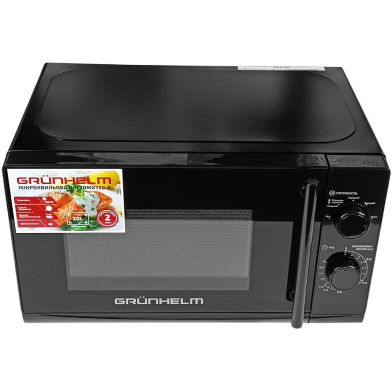 Мікрохвильова піч Grunhelm 20MX730-B