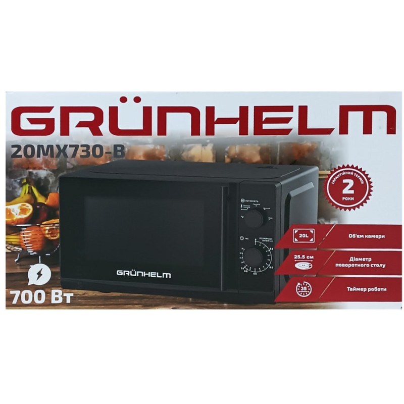 Мікрохвильова піч Grunhelm 20MX730-B