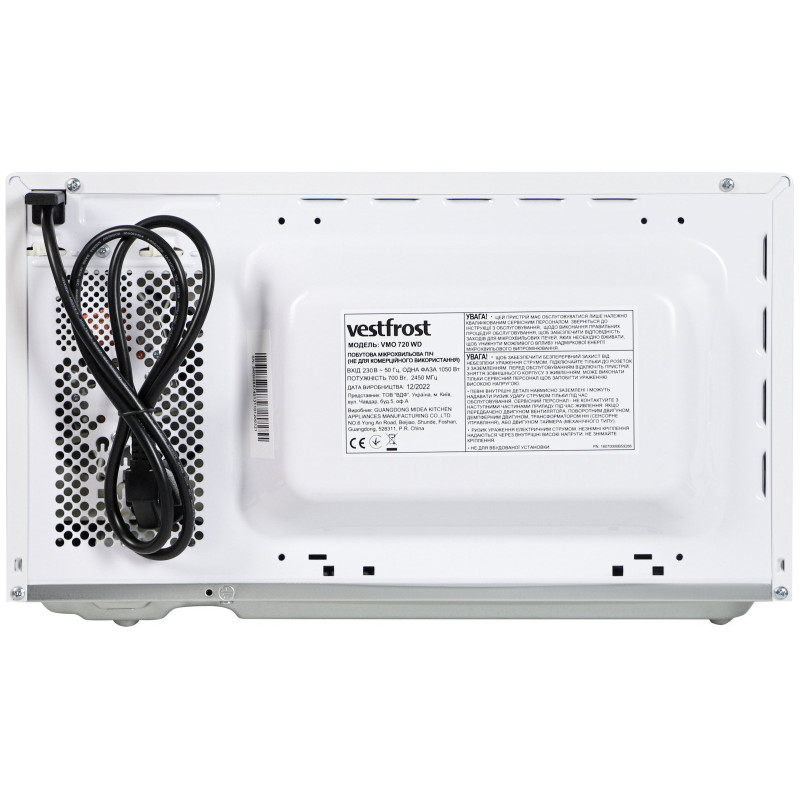 Мікрохвильова піч Vestfrost VMO720WD