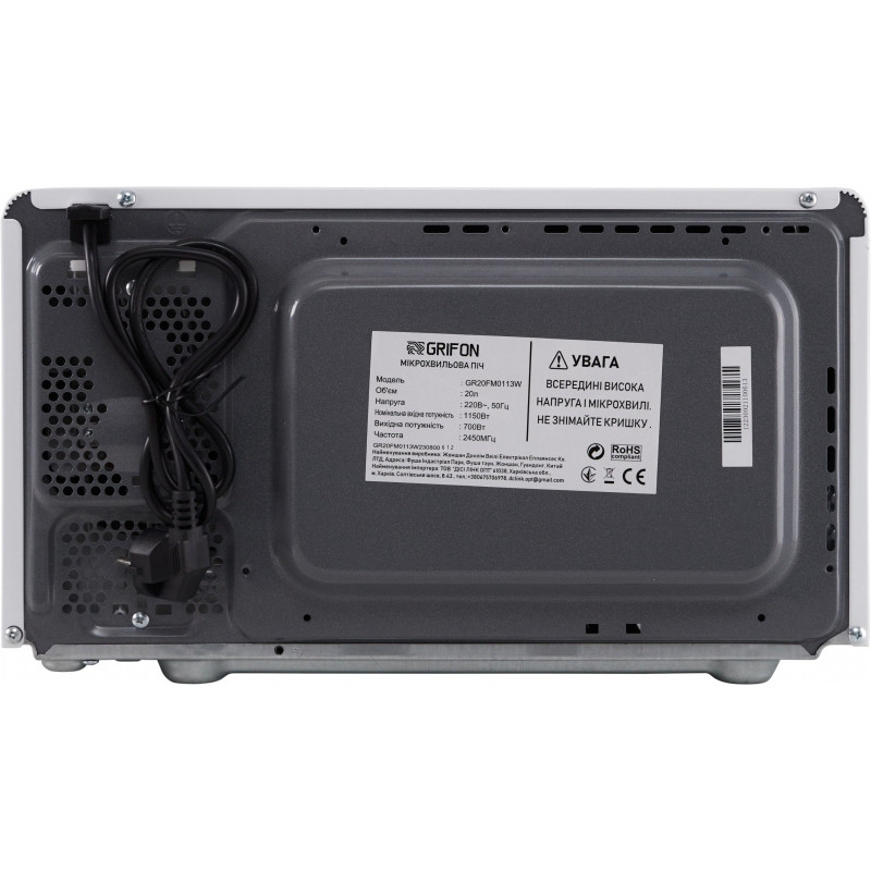 Мікрохвильова піч Grifon GR20FM0113W