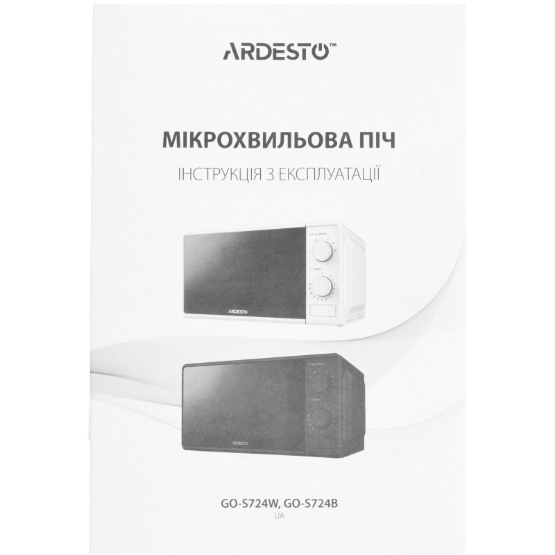 Мікрохвильова піч ARDESTO GO-S724B