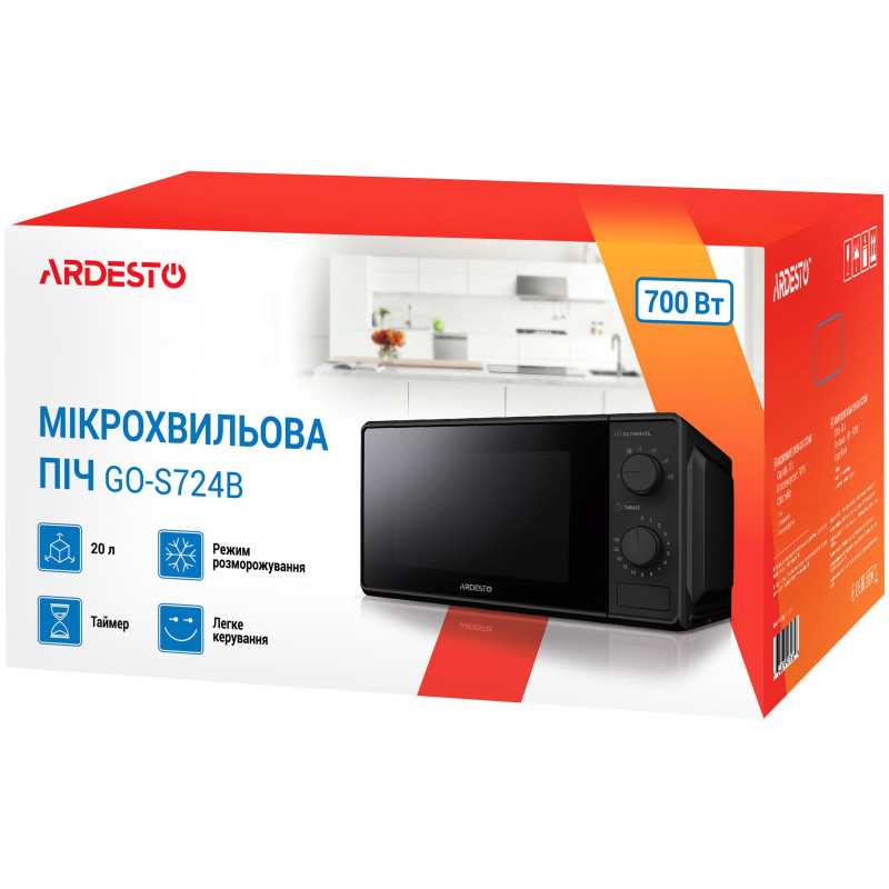 Мікрохвильова піч ARDESTO GO-S724B