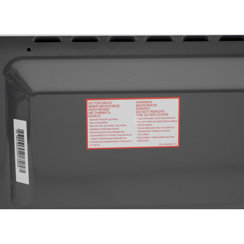 Мікрохвильова піч PANASONIC NN-ST34HWZPE