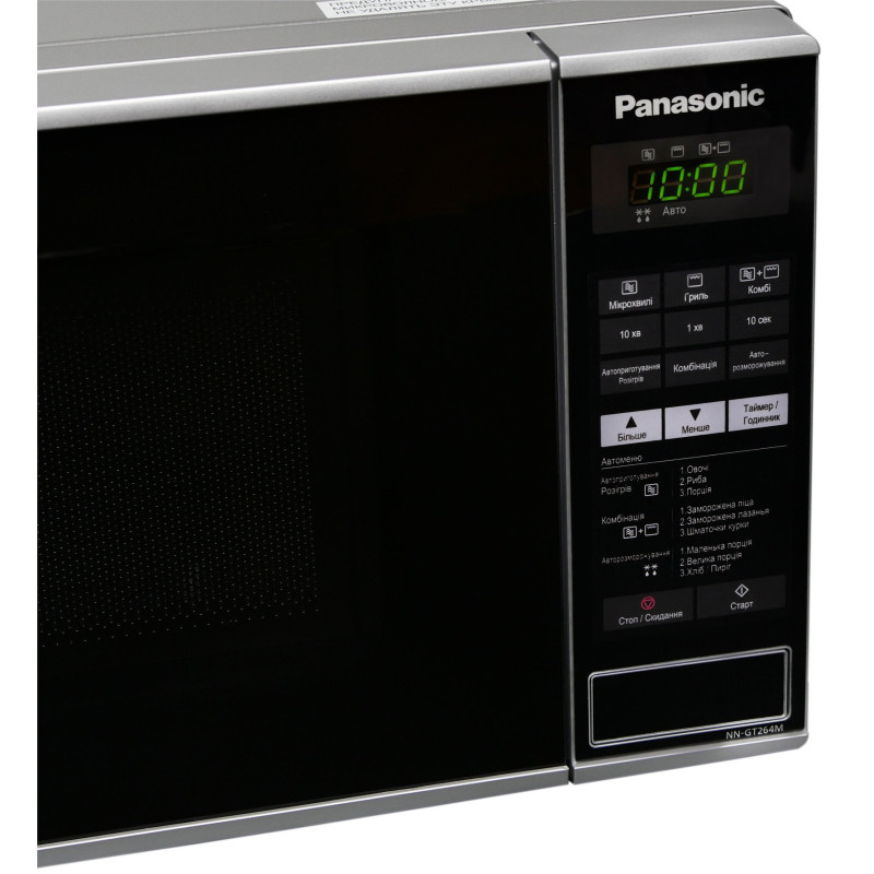 Мікрохвильова піч Panasonic NN-GT264MZUE