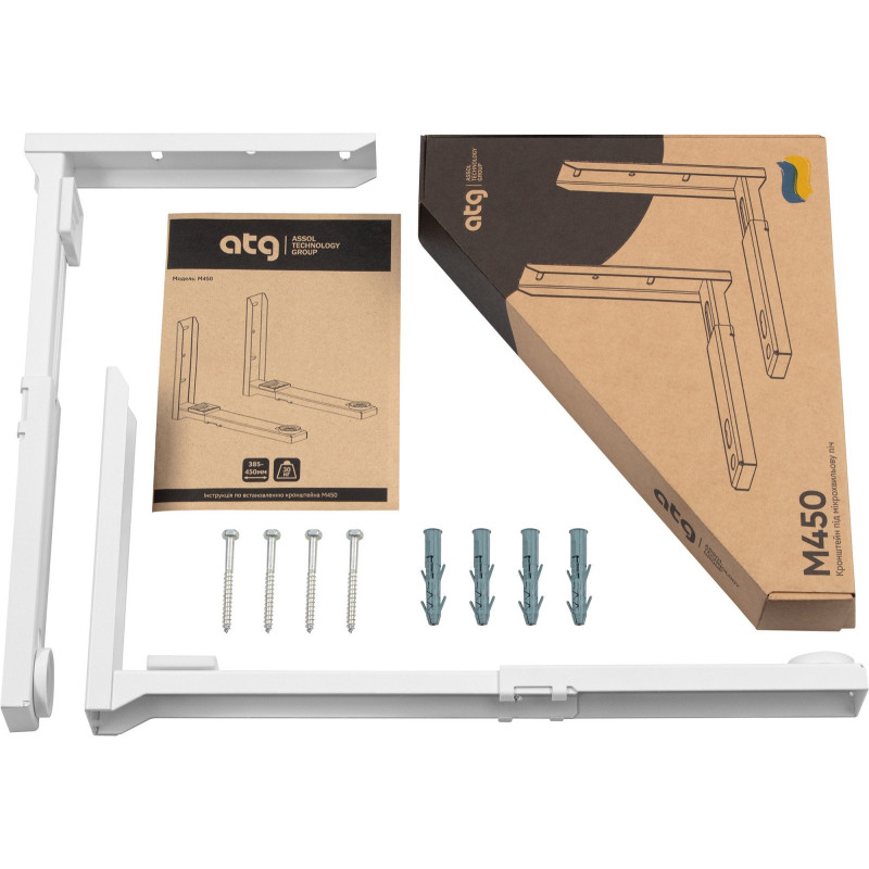 Кронштейн для СВЧ ATG M450W